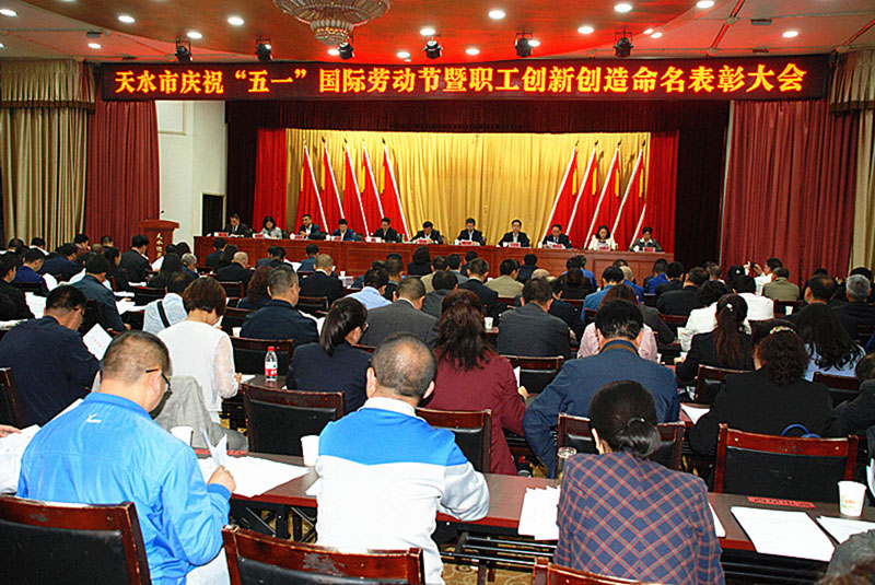 星火機床公司職工優(yōu)秀技術創(chuàng)新成果受到表彰