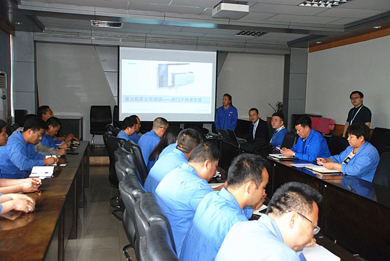 星火機(jī)床邀請西門子公司專家舉辦數(shù)控系統(tǒng)知識培訓(xùn)