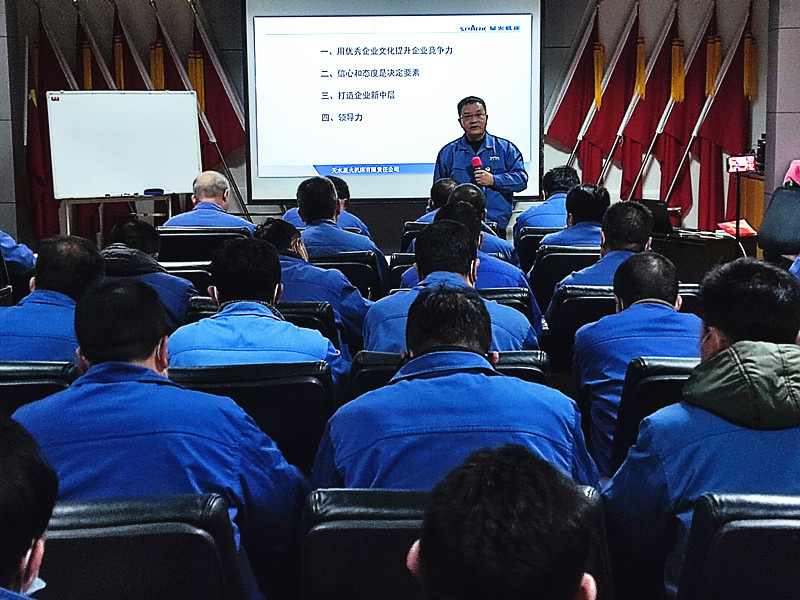 星火機(jī)床公司開展中層以上干部管理知識(shí)培訓(xùn)