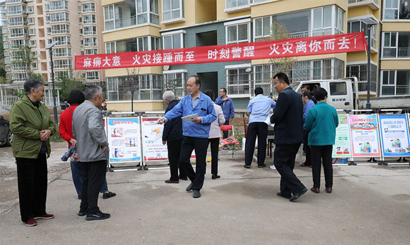 星火機床公司組織開展防災(zāi)減災(zāi)宣傳活動