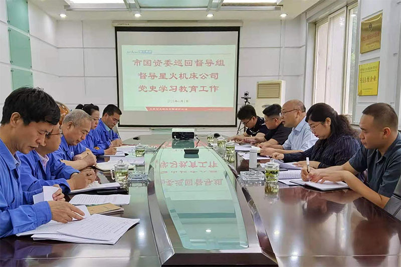 通過黨史學(xué)習(xí)教育促進(jìn)辦實(shí)事保安全