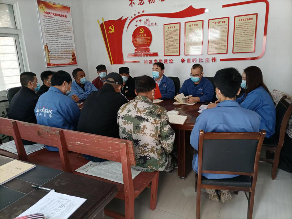 星火機(jī)床公司基層黨支部專題學(xué)習(xí)黨的二十大精神 星火機(jī)床公司基層黨支部專題學(xué)習(xí)黨的二十大精神