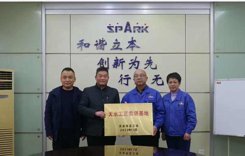 市總工會為星火機(jī)床公司“天水工匠實(shí)訓(xùn)基地”授牌 市總工會為星火機(jī)床公司“天水工匠實(shí)訓(xùn)基地”授牌