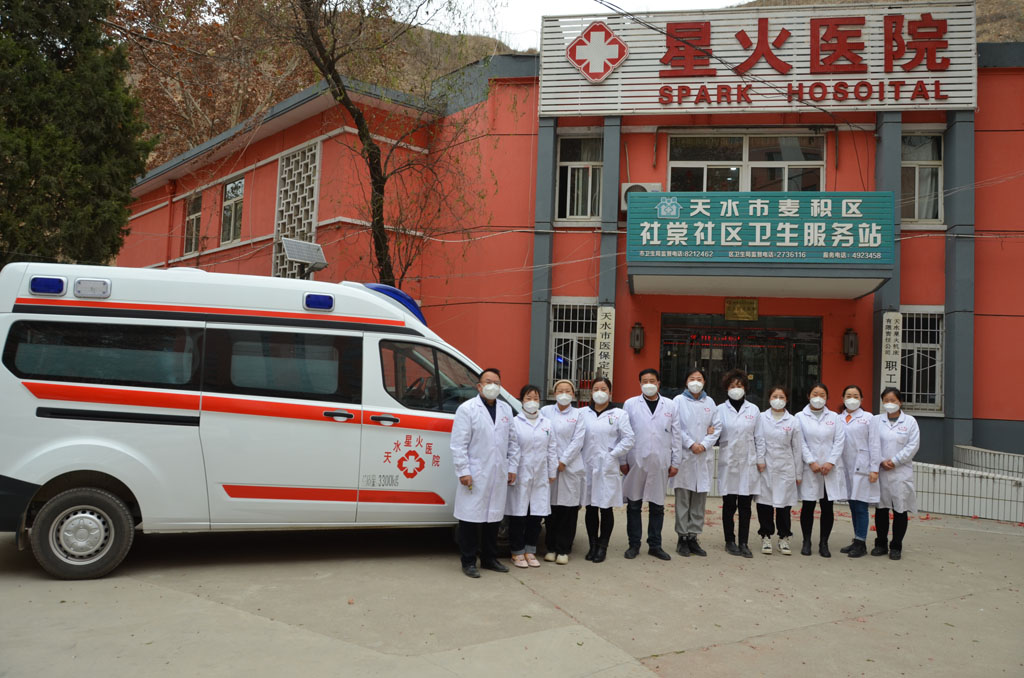 星火職工醫(yī)院添置一輛救護(hù)車 星火職工醫(yī)院添置一輛救護(hù)車