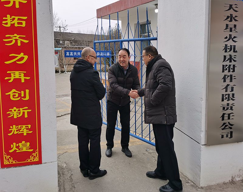 星火機床公司領(lǐng)導春節(jié)慰問堅守崗位的職工