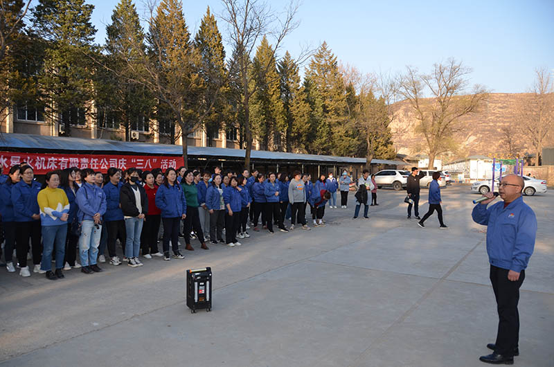 星火機(jī)床公司舉行系列活動(dòng)慶“三八”