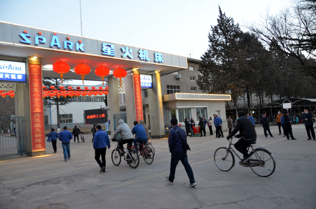 職工上崗意氣奮發(fā)  領導問候情暖人心