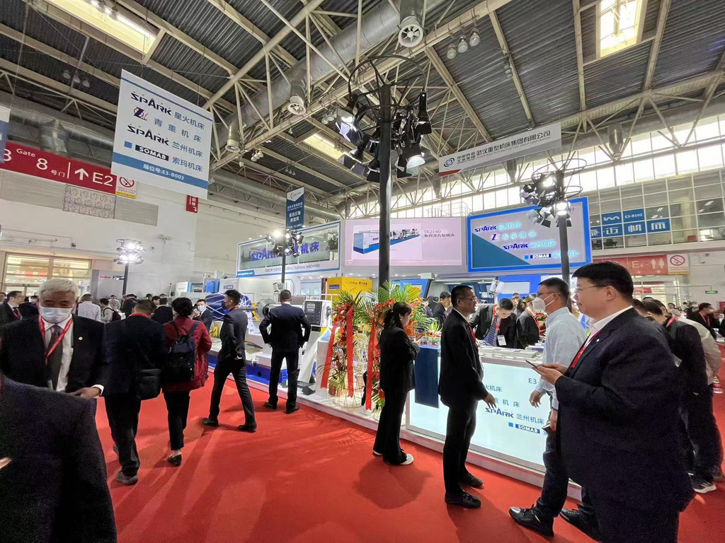 星火機(jī)床產(chǎn)品亮相第十八屆中國國際機(jī)床展