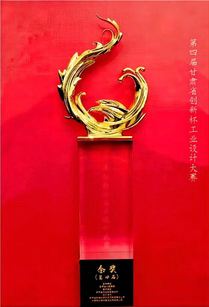 星火機床公司CNC450智能精密臥式車床獲甘肅省第四屆“創(chuàng)新杯”工業(yè)設計大賽金獎