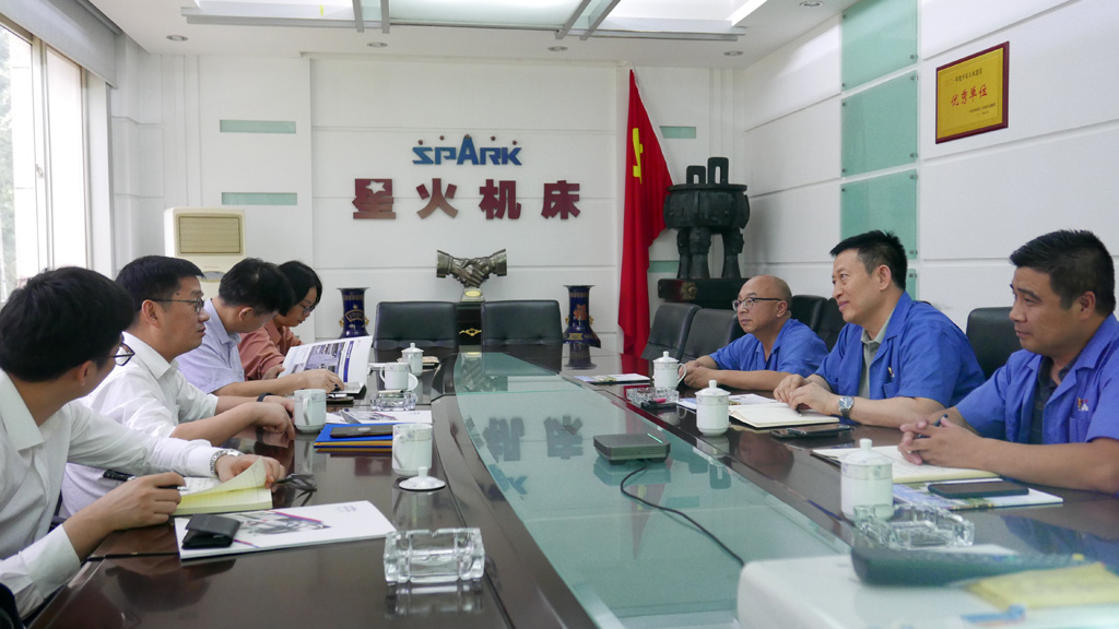 佛山市投資促進局領(lǐng)導(dǎo)一行到星火機床公司考察