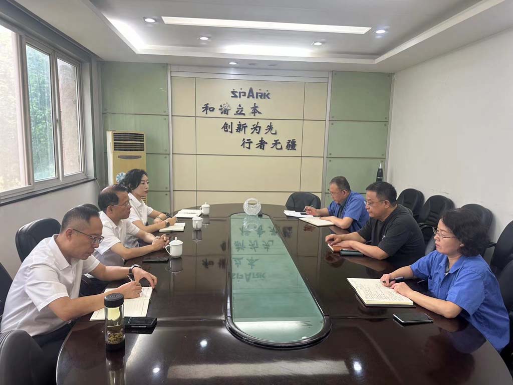 甘肅銀行天水分行行長(zhǎng)李晉一行來(lái)甘肅星火公司調(diào)研座談