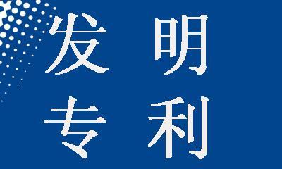 深圳專(zhuān)利申請(qǐng)