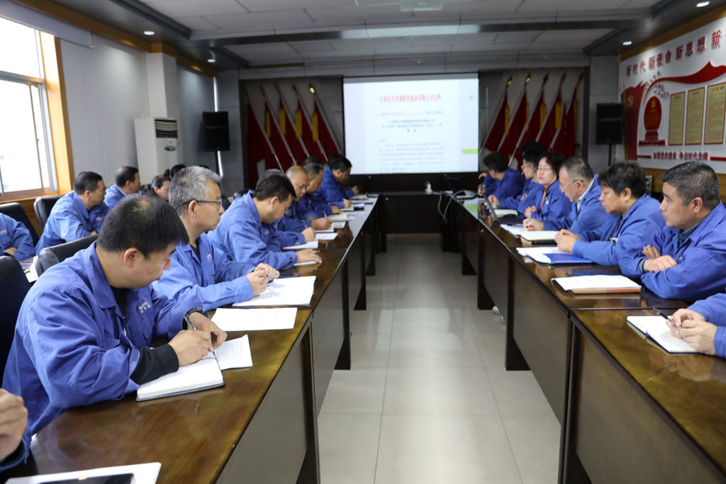 甘肅星火公司開展合規(guī)管理專題培訓(xùn) 甘肅星火公司開展合規(guī)管理專題培訓(xùn)
