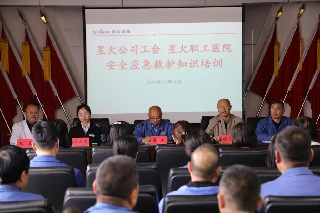 甘肅星火公司工會 星火醫(yī)院舉辦安全應(yīng)急救護知識培訓(xùn) 甘肅星火公司工會 星火醫(yī)院舉辦安全應(yīng)急救護知識培訓(xùn)