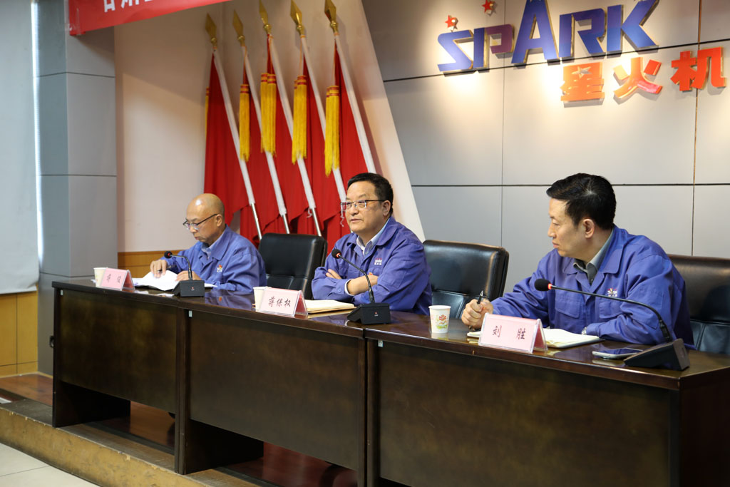 甘肅星火蔣保權(quán)在領(lǐng)導(dǎo)干部會議上通報市場形勢，要求加強內(nèi)部管理