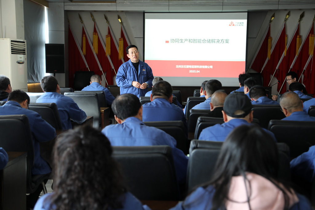 星火數(shù)控公司舉辦信息化管理專題培訓