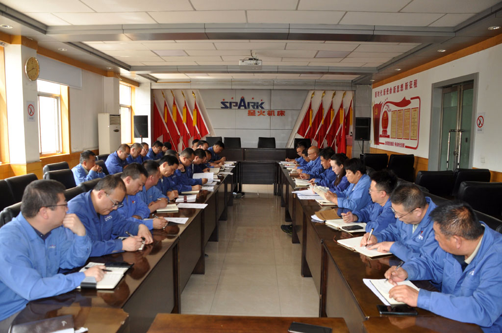 星火數(shù)控公司召開(kāi)黨委理論學(xué)習(xí)中心組（擴(kuò)大）會(huì)議暨深入貫徹中央八項(xiàng)規(guī)定精神學(xué)習(xí)教育讀書(shū)班交流研討會(huì)