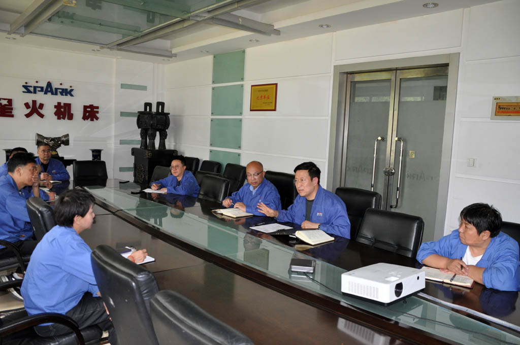 星火數(shù)控公司召開(kāi)專(zhuān)題會(huì)議  落實(shí)國(guó)投集團(tuán)工作要求 