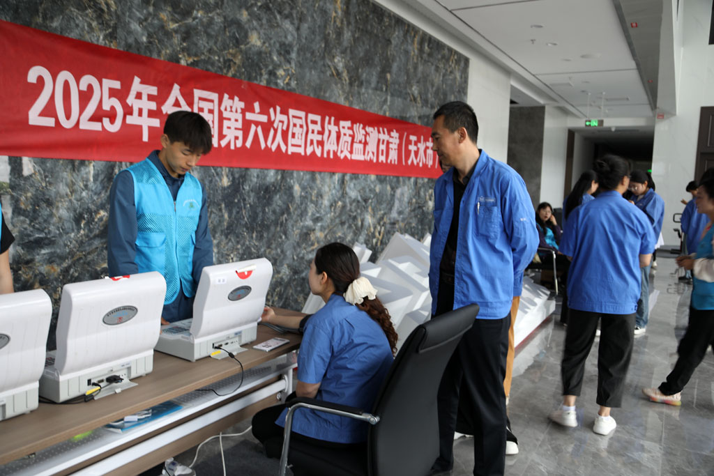 星火數(shù)控公司組織職工開展第六次國民體質監(jiān)測活動