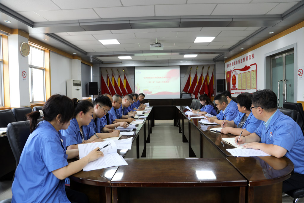 星火數(shù)控公司召開黨風廉政建設和反腐敗綜合協(xié)調(diào)小組 暨“三抓三促”行動工作推進會