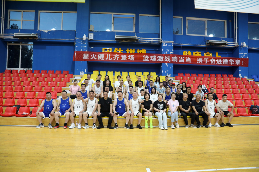 星火數(shù)控舉辦市場營銷部籃球賽暨銷售團(tuán)隊建設(shè)活動