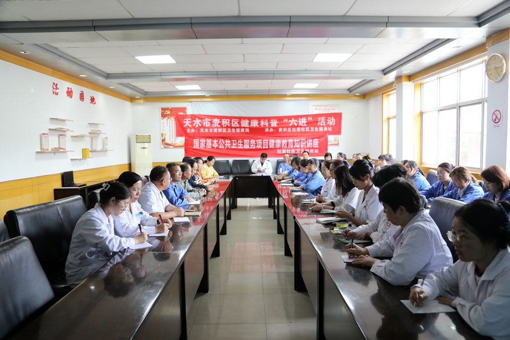 2025年度腦卒中高危人群篩查與干預(yù)項目督導(dǎo)暨12種慢病排查工作培訓(xùn)會議在星火公司召開