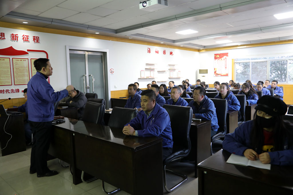 星火數(shù)控公司召開生產(chǎn)管理平臺試運行總結(jié)培訓會議